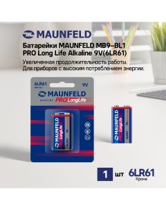 Батарейки PRO Long Life Alkaline 9V 6LR61 MB9 BL1 блистер 1 шт Maunfeld