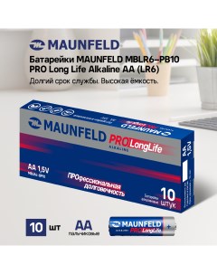 Батарейки PRO Long Life Alkaline AA LR6 MBLR6 PB10 упаковка 10 шт Maunfeld