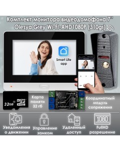 Комплект видеодомофона Olesya Wi Fi AHD1080P Full HD 310sl серый Alfavision