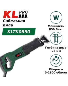 Пила сабельная KLTK0850 850 Вт Klpro
