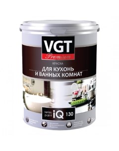 Краска для кухонь и ванных комнатводно дисперсионная Premium Iq 130 Вгт