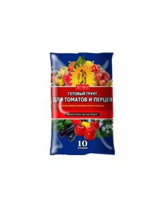 Грунт для овощей Для томатов и перцев 135 10л Сам себе агроном