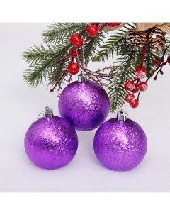 Набор новогодних шаров Мягкий блеск 652 1421 3 шт 7 см фиолетовый Серпантин