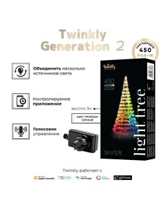 Световая гирлянда новогодняя Light tree TWP500SPP BEU 3 м разноцветный RGB Twinkly