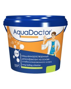 Дезинфицирующее средство для бассейна AQ2489 5 кг Aquadoctor
