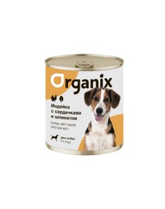 Консервы для собак с индейкой сердечками и шпинатом 750г Organix