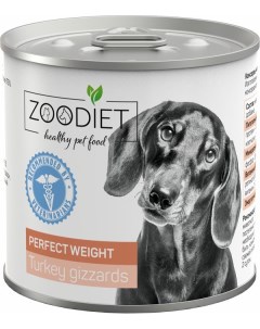 Консервы для собак для поддержания веса индюшиные желудочки 12шт по 240г Zoodiet