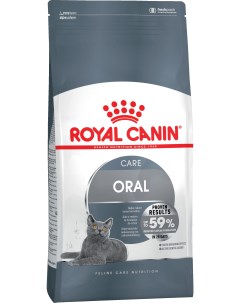 Сухой корм Oral Care для кошек для профилактики образования зубного налета и з Royal canin