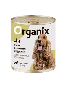 Консервы для собак рагу из гуся с языком и цуккини 750г Organix