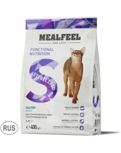 Сухой корм для кошек для стерилизованных с лососем 400 г Mealfeel