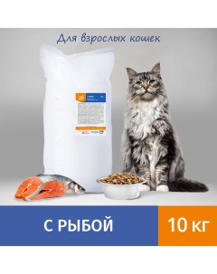 Сухой корм для кошек для взрослых с рыбой 10 кг Будь здоров
