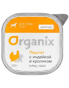Консервы для собак PREMIUM с индейкой и кроликом 100г Organix