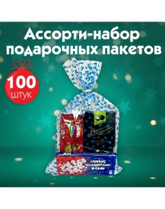 Подарочные пакеты Secrets Lan Новый год голубые елочки 100 шт Секреты лан