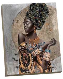Картина по номерам с поталью 40 x 50 см Африканская девушка 21 цвет Molly