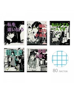 Тетрадь в клетку 80 л Manga Anime City глянцевая ламинация Альт