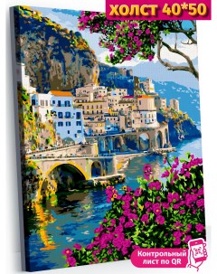 Картина по номерамна холсте с деревянным подрамником Сицилия 40x50 Glama