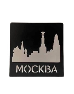 Подставка для книг ограничитель Москва 1шт металл Nobrand