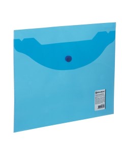 Папка конверт на кнопке А5 240х190мм 150мкм пластик прозрачная синяя 10шт Brauberg