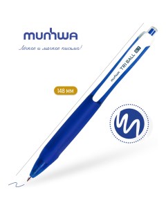 Ручка шариковая автоматическая Triball 0 5мм синий цвет чернил масляная основа 12шт Munhwa