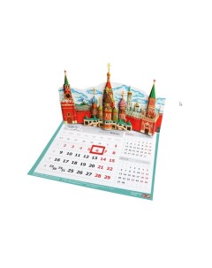 Календарь 3D Красная площадь У644 настенный квартальный 2024 Умбум