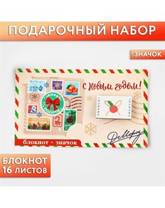 Подарочный новогодний набор блокнот и значок Artfox