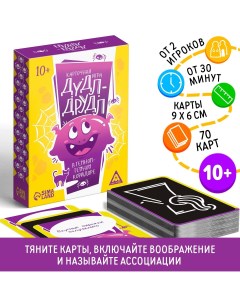 Карточная игра на ассоциации Лас играс