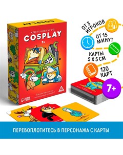 Карточная игра Лас играс