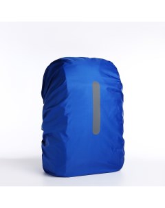 Чехол для рюкзака водоотталкивающий 45 л светоотражающая полоса цвет синий Nobrand