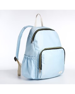 Рюкзак на молнии цвет голубой Nobrand