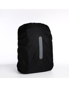Чехол для рюкзака водоотталкивающий 45 л светоотражающая полоса цвет черный Nobrand