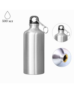 Бутылка для воды 500 мл 20 х 6 см корпус из алюминия Nobrand
