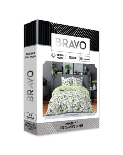 Комплект постельного белья Аква 1 5 сп нав 70х70 см поплин Bravo collection