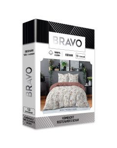 Комплект постельного белья Боне 1 5 сп нав 70х70 см поплин Bravo collection