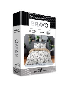 Комплект постельного белья Мони Евро нав 70х70 см поплин Bravo collection