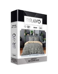 Комплект постельного белья Дайси Евро нав 70х70 см поплин Bravo collection