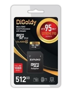 Карта памяти MicroSDXC 512GB Class10 адаптер SD Digoldy