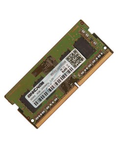 Память DDR4 SODIMM 8Gb 2400MHz CL17 1 2 В RAMD4S2400SODIMMCL17 Retail Ankowall