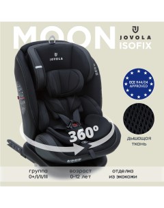 Автокресло детское Moon ISOFIX растущее поворотное 0 36 кг черный Jovola