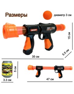 Бластер игрушечный пистолет Power 6 мягких шариков 5 банок мишеней 35 см Zhenglezuan