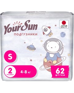 Подгузники YourSun Ultra Absorption S 4 8 кг 62 шт Your sun