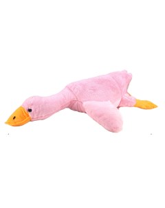 Мягкая игрушка Гигантский Гусь Гусь обнимусь розовый 160 см Sun toys
