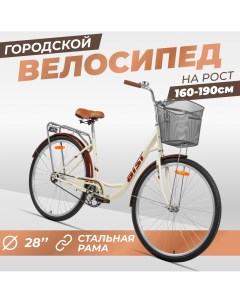 Городской велосипед 28 245 с корзинкой бежевый Аист