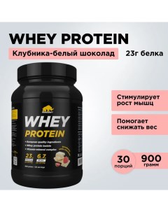 Протеин сывороточный PRIMEKRAFT Whey Protein 30 порций 900 г клубника белый шоколад Prime kraft