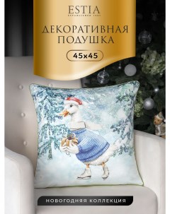 Подушка декоративная 45х45 см подарок на новый год Estia