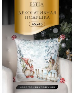 Подушка декоративная 45х45 см подарок на новый год Estia