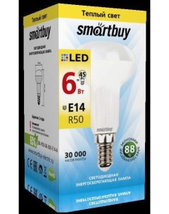 Лампа светодиодная E14 6W 3000K арт 553561 10 шт Smartbuy