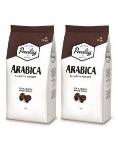 Кофе в зернах Arabica Паулиг 100 арабика 1 кг 2 штук Paulig