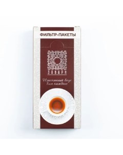 Фильтр пакеты для заваривания чая пакетики для заваривания чая чайные пакетики одноразов Чайчай