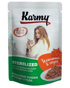 Влажный корм для кошек Sterilized с телятиной в соусе 24 шт по 80 г Karmy