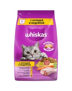 Сухой корм для кошек Вкусные подушечки курица индейка 1 9 кг Whiskas
